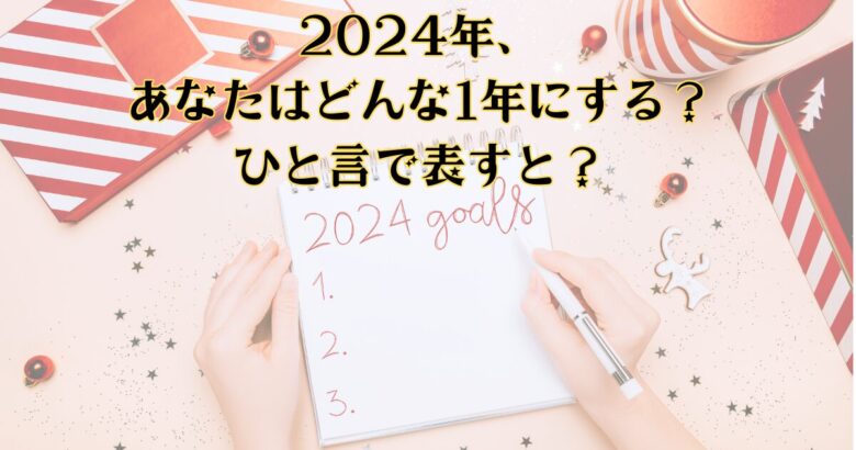 2023 (2)