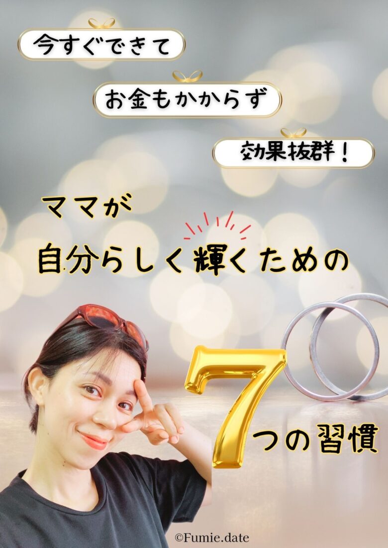 登録プレゼント