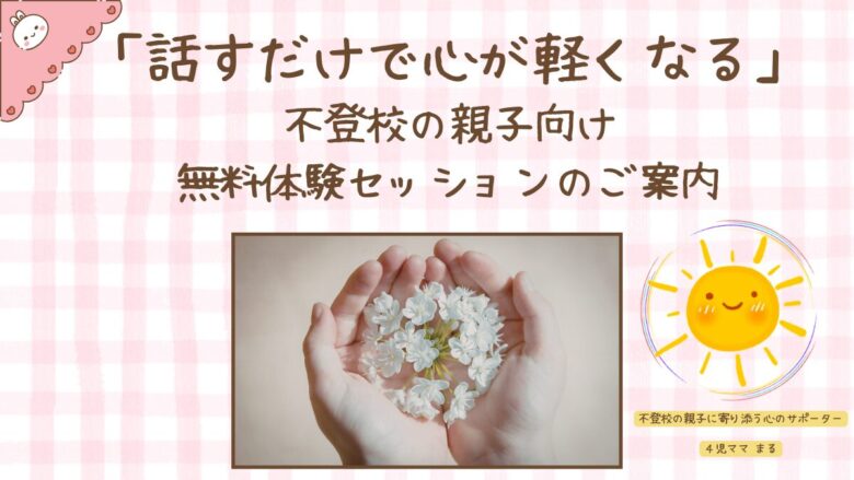 そのまんまのあなたを愛してるよ (5)